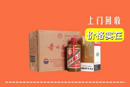 赤峰回收精品茅台酒