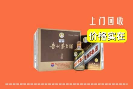 赤峰回收彩釉茅台酒